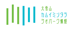 ジオクエストスタンプラリー