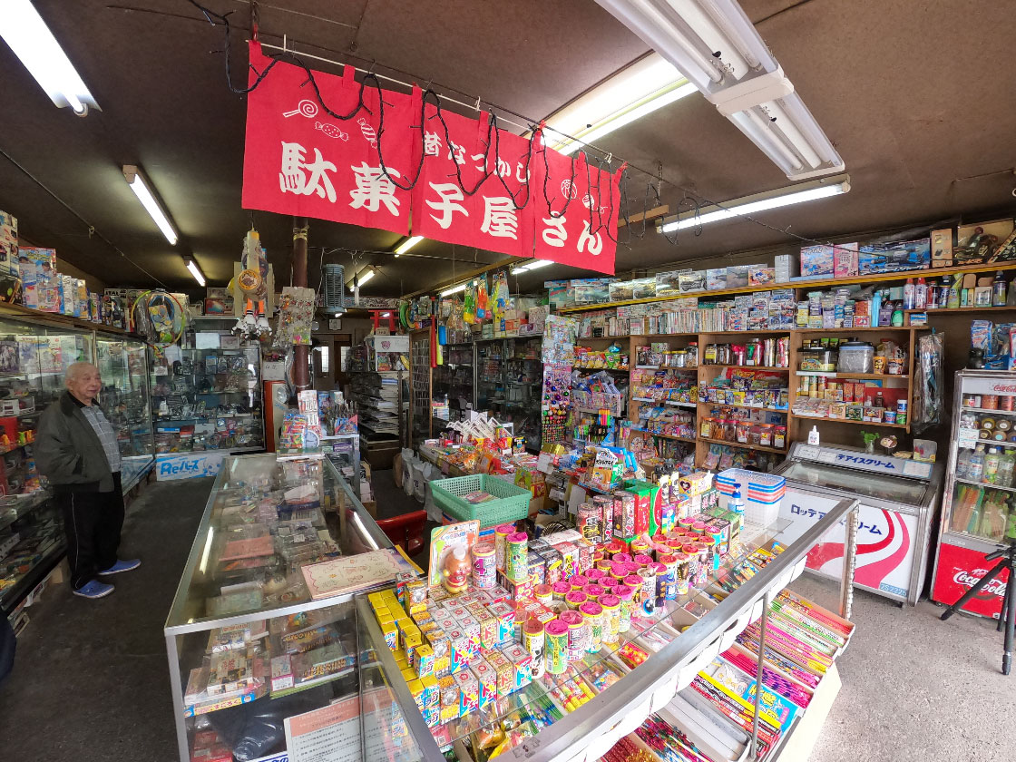 はしだ商店