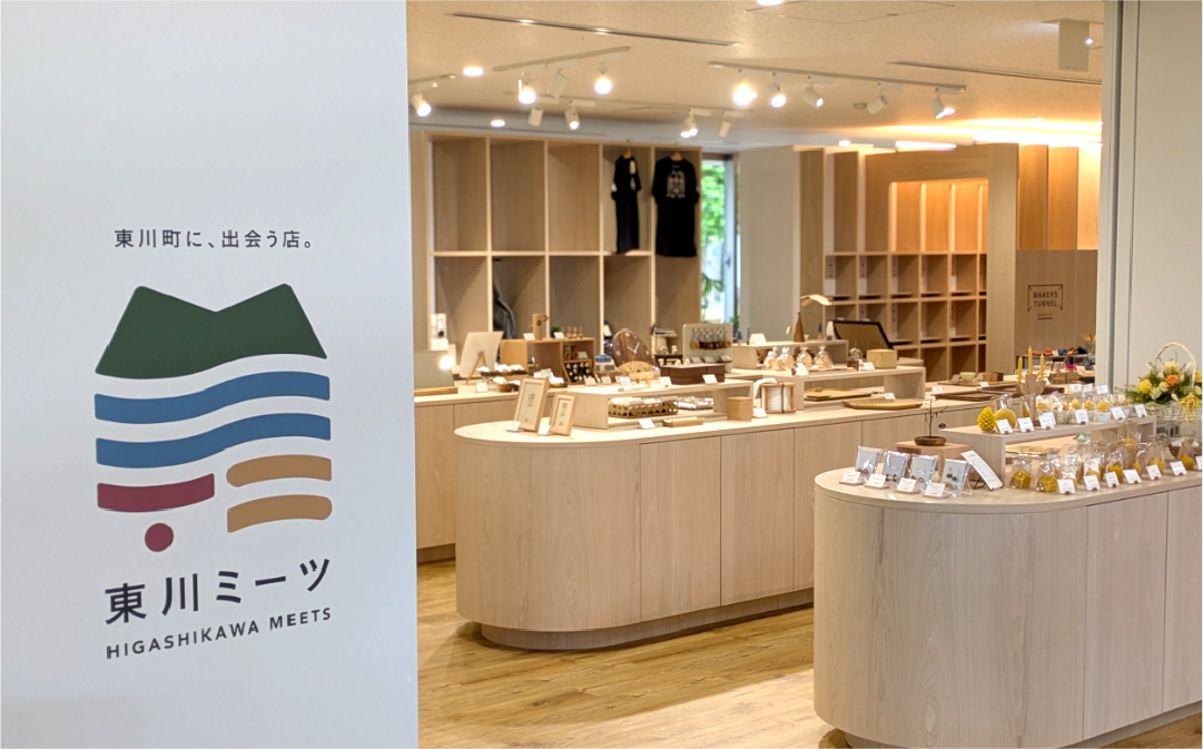 東川ミーツせんとぴゅあ店